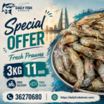 Fresh Prawns