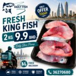 King Fish