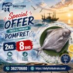 Black Pomfret
